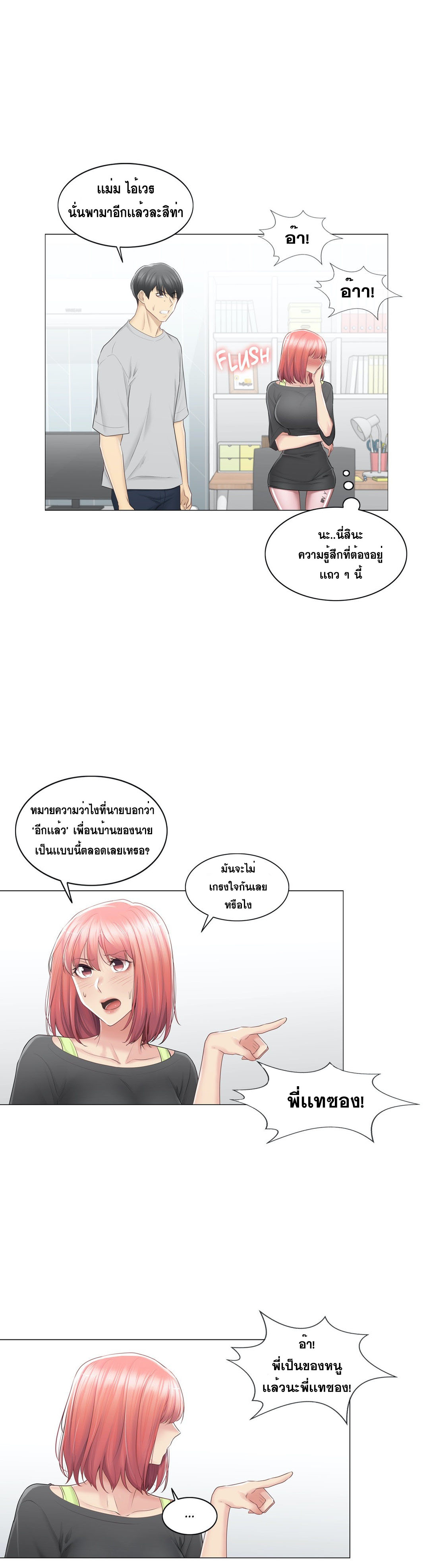 Doujin-Lc- อ่าน โดจิน มังฮวา เกาหลี ญี่ปุ่น จีน แปลไทย touch to unlock ตอนที่ 1 2 3 4 5 6 7 8 9 10 11 12 13 14 ฟรี ไม่มีโฆษณา อ่าน โดจิน Manhwa เกาหลี ญี่ปุ่น จีน เรามีครบ คัดมาให้เน้นๆ โดจิน 18+ รับประกันความฟินโดย  Doujin Lc